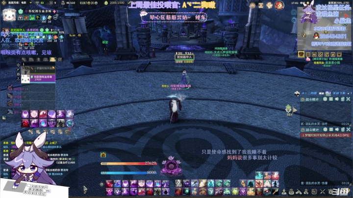 【2021-05-04 17点场】一只蓝泠：萌新pve，在线解答