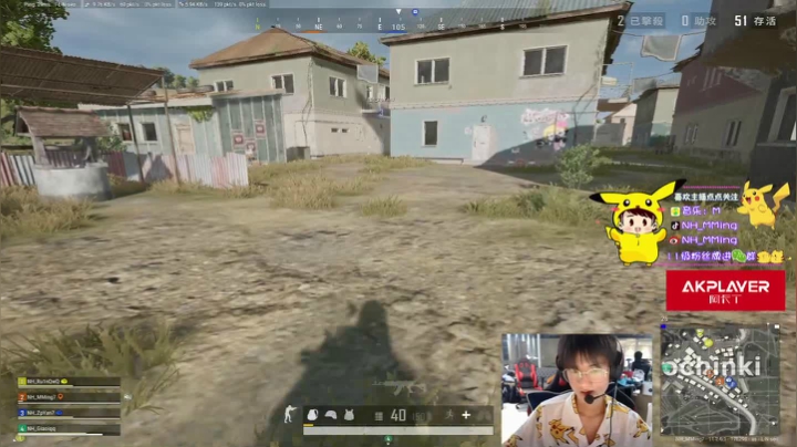 【2021-05-04 23点场】Newhappy明明：明明:看比赛！！！