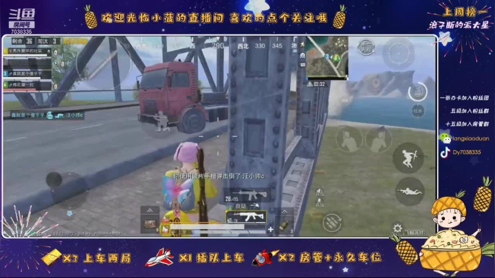 【2021-05-02 19点场】一只小菠萝阿：新赛季 新菜系