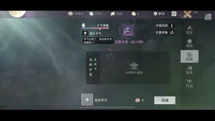 【2021-05-02 12点场】月织尔尔：我见君来，新服开启喔