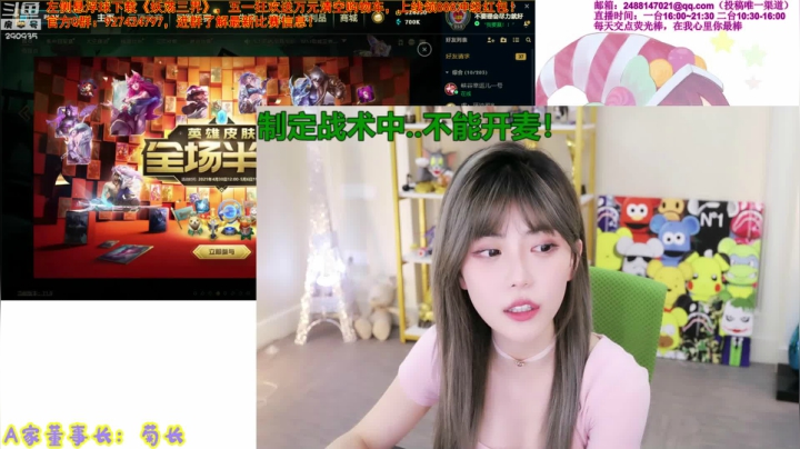 【英雄联盟】不2不叫周淑怡的精彩时刻 20210505 20点场
