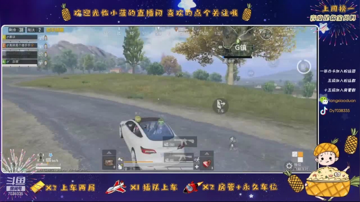 【2021-05-04 23点场】一只小菠萝阿：新赛季 新菜系