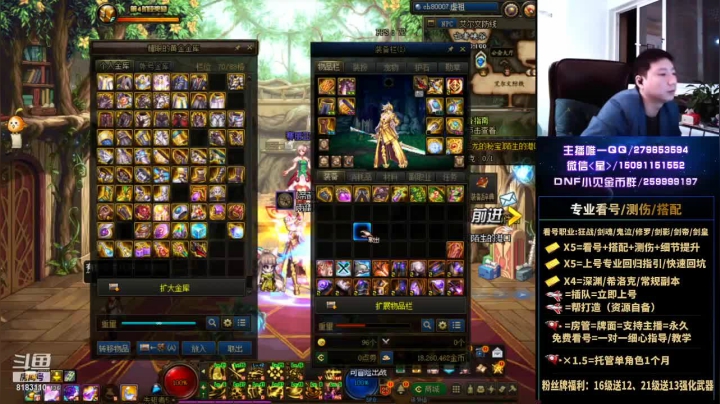 【2021-05-05 01点场】星灬叔：极限测伤、遴选、看号细节提升、回归指引