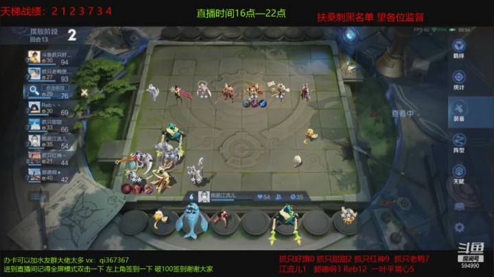 【2021-05-04 19点场】KSSC抓只好棋：先天梯20点水友赛比赛！