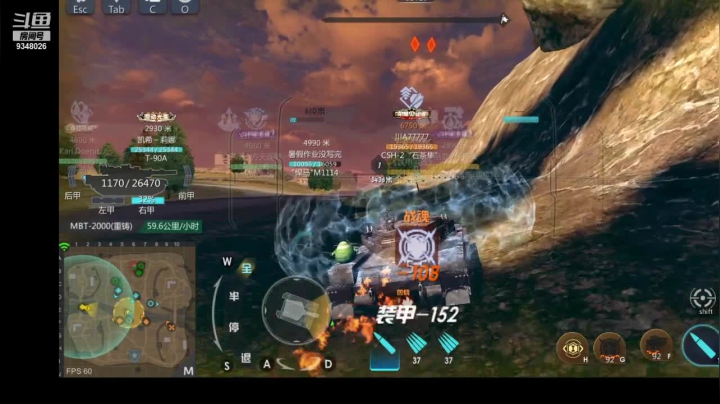 【2021-05-04 01点场】61师老兵：骁骑☆余香的直播间