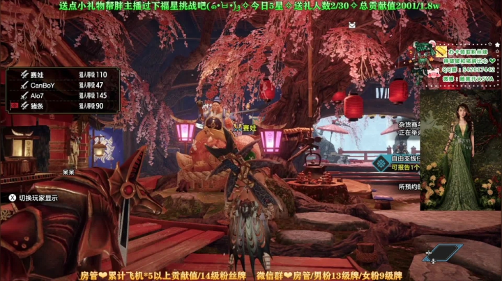 【2021-05-04 17点场】随意开火SVA：【SVA】100hr双刀练习生
