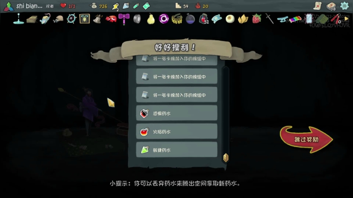 【2021-05-05 02点场】十变哥X：先订个小目标播到2点