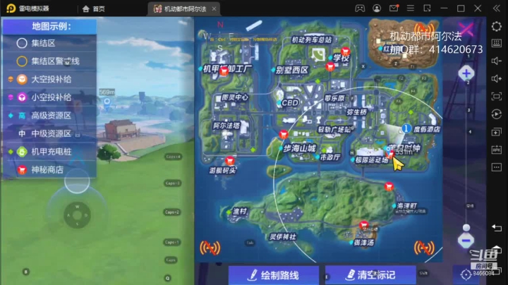 【2021-05-03 22点场】云海青山先生：机动都市新机甲极光来啦