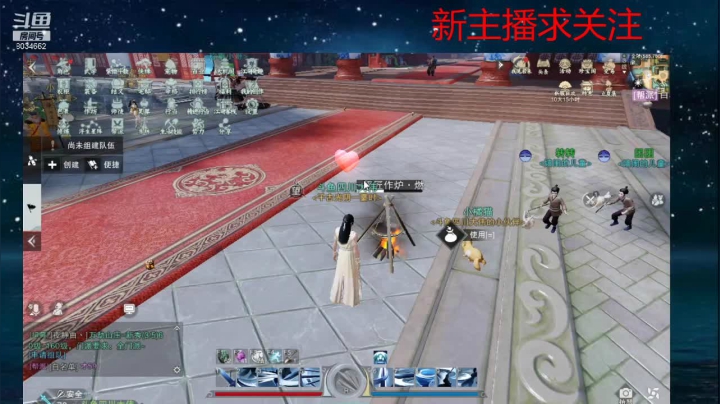 【2021-05-03 12点场】四川大伟：一梦江湖 我见君来