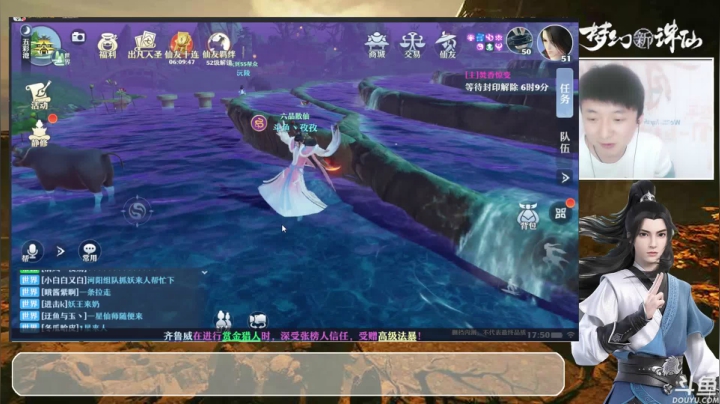 【2021-05-04 17点场】演技丶孜孜：筑梦诛仙，出凡入胜