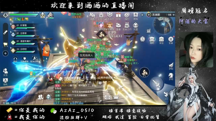 【2021-05-04 19点场】阿酒酒哟：冒险专家阿酒是挖图小白手