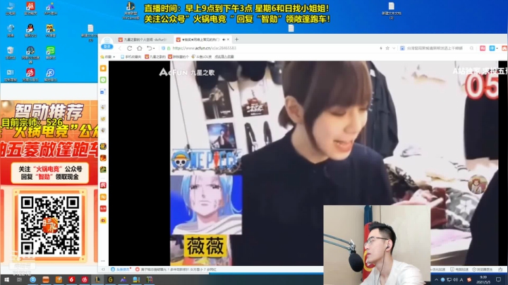 【英雄联盟】智勋勋勋勋的精彩时刻 20210505 09点场