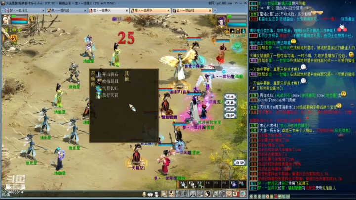 【2021-05-04 07点场】小象丶小虎：经典版5开14星日常 祝兄弟们五一节日快