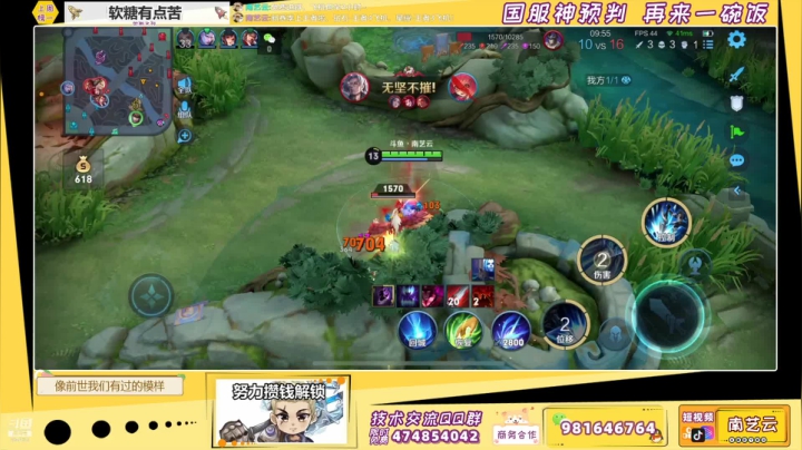 【2021-05-05 01点场】南艺云：艾琳带你上王者很难？？！