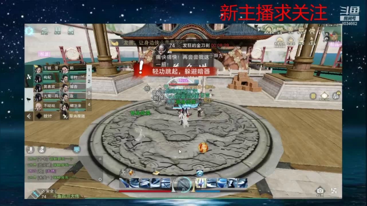 【2021-05-04 18点场】四川大伟：一梦江湖 我见君来