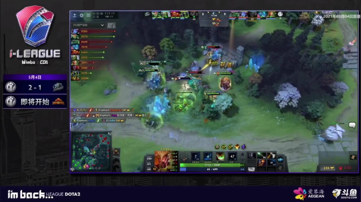 iG对战Elephant第三局精彩集锦