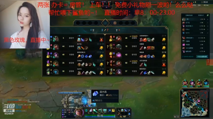 【2021-05-05 17点场】唯一色彩丶假面：黑色玫瑰！速度上车！