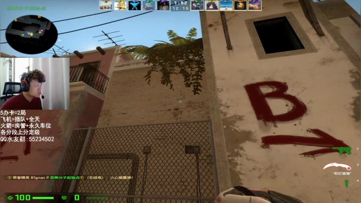 【2021-05-05 11点场】csgo沉默男孩：【沉默】教学弹幕来个号