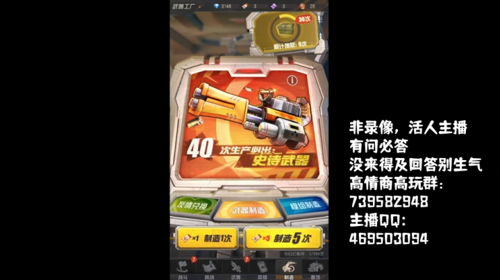 【2021-05-04 20点场】女装假面：弹幕枪王 第五天 冲！！