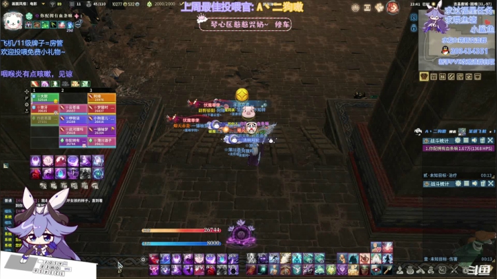 【2021-05-04 23点场】一只蓝泠：萌新pve，在线解答