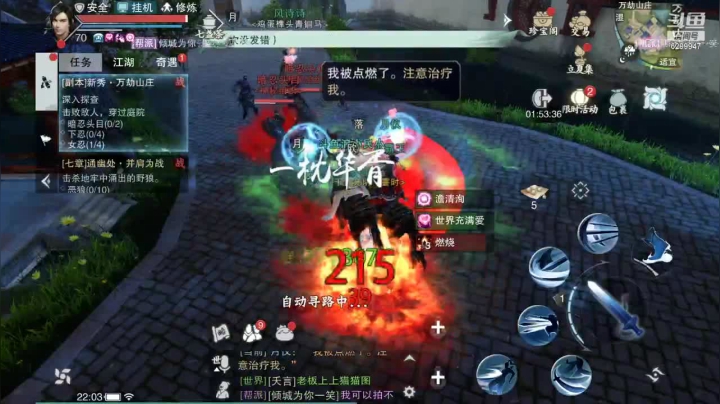 【2021-05-04 21点场】浪小民的小弟1：我见君来68788888867