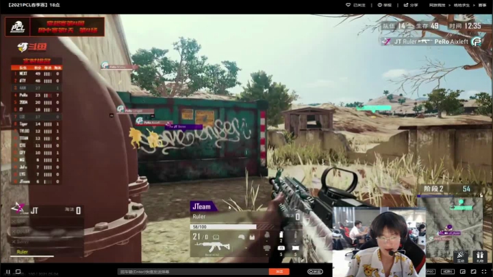 【2021-05-04 19点场】Newhappy明明：明明:看比赛！！！