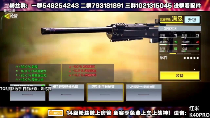 【2021-05-03 13点场】沙皇StaFenGraD：联赛最菜选手！
