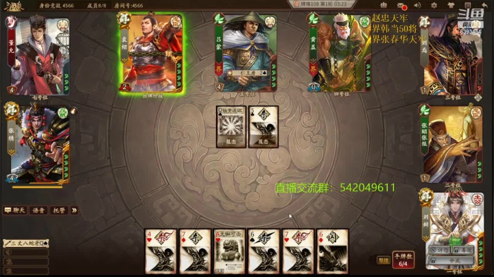 【2021-05-04 23点场】光栅圣泽：新赛季80将已更新淳于琼