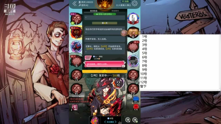 【2021-04-30 10点场】瑞凡YT：声优：直播时间早上8点