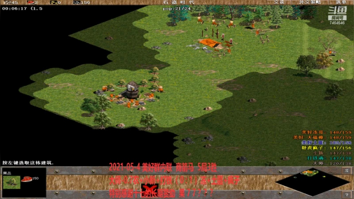 20210504 大师-0.7农+小新+打铁 VS 冻+土匪+疯子