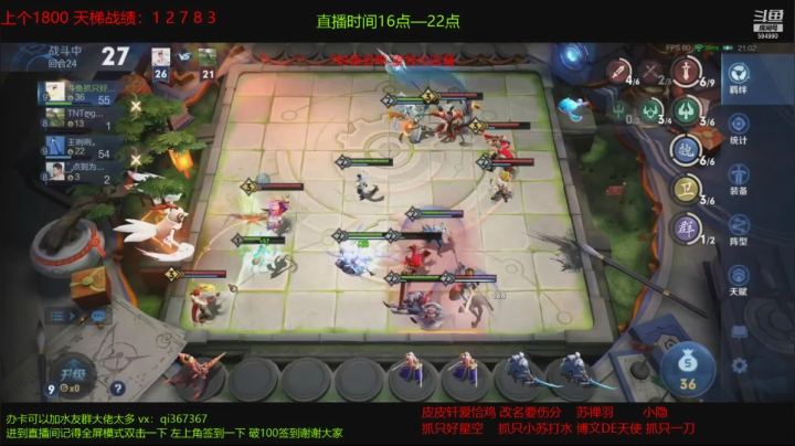 【2021-05-05 18点场】KSSC抓只好棋：今天稷下战的神，8点比赛