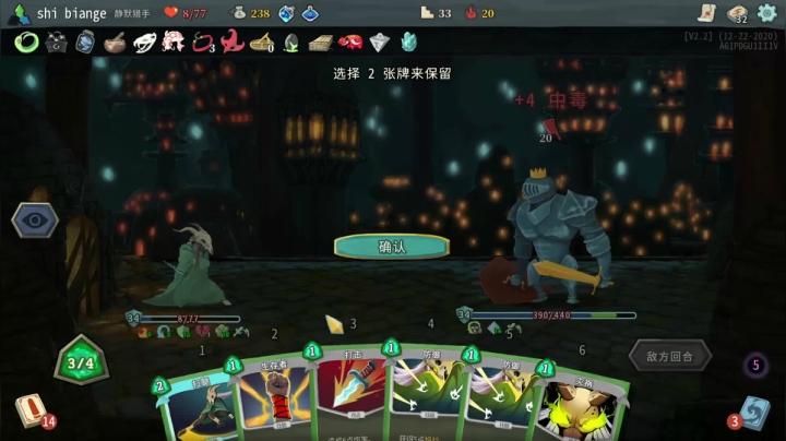 【2021-05-04 22点场】十变哥X：先订个小目标播到2点