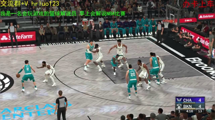 【2021-04-26 19点场】91斧王娱乐NBA解说：我只是一个篮球解说员