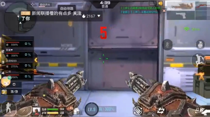 玩几把