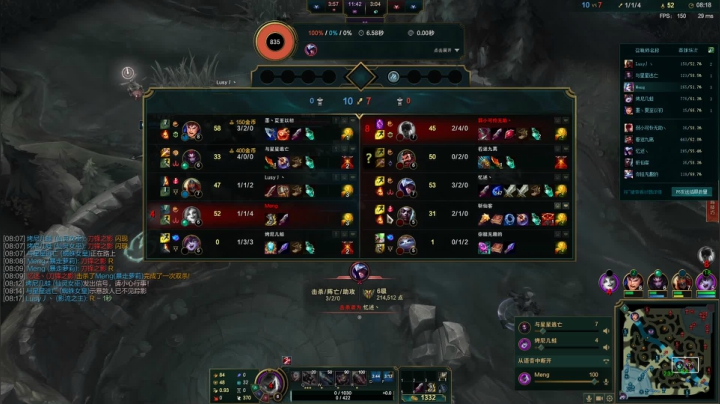 【2021-05-05 16点场】子梦锤石：子梦：艾欧尼亚组排上王者