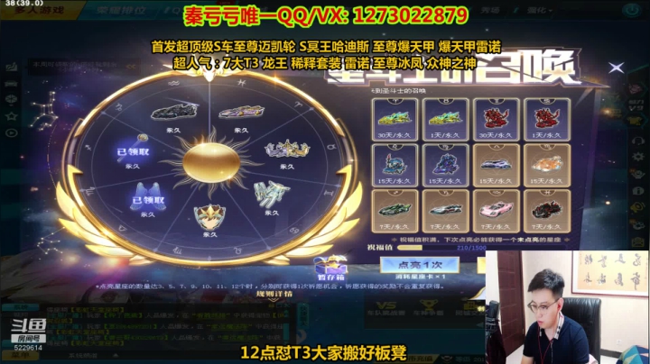 【2021-05-05 00点场】圆梦大师丶秦珂：围观秦亏亏强怼圆梦现场