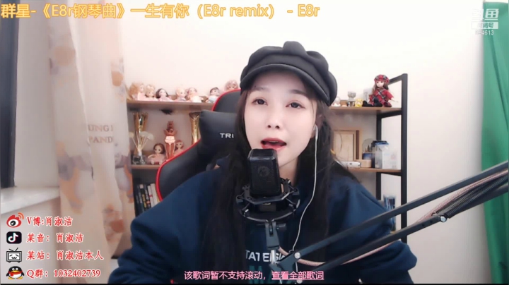 【户外】百变姑姑肖淑洁的精彩时刻 20210505 00点场