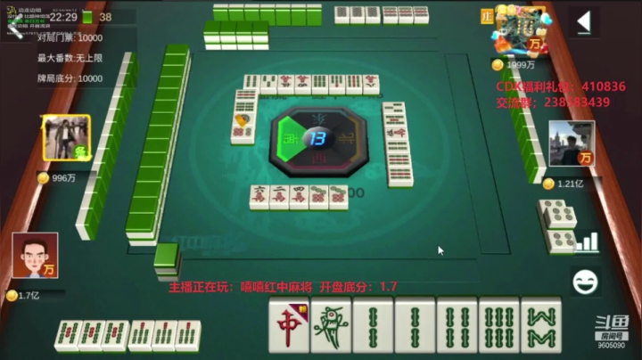 幸运女神降临，对手卡牌都没用，海底一刻全体起立！拿下1.5亿