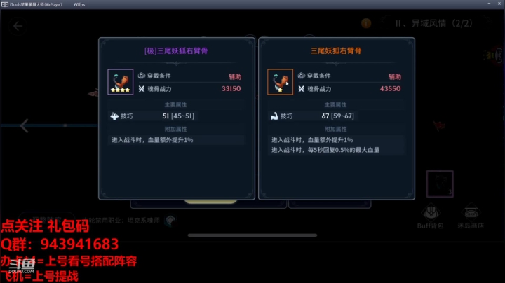 【2021-05-04 02点场】椒陵丶老王：斗罗大陆：新手导师
