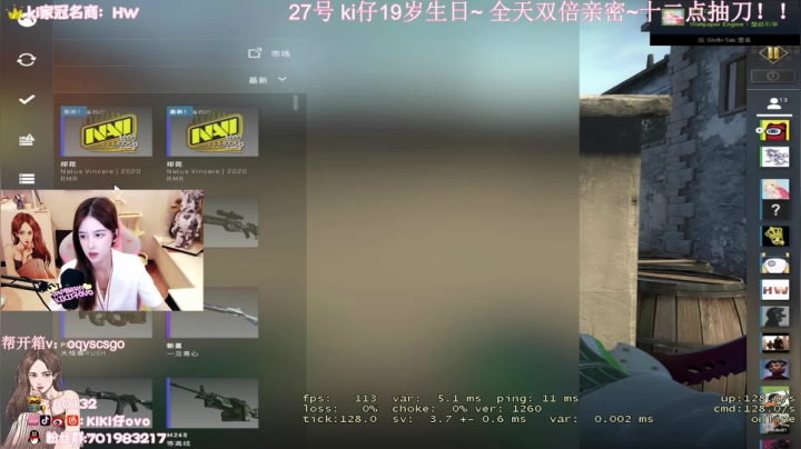 【2021-04-26 19点场】Kiki仔ovo：明天ki某生日~