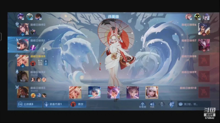 【2021-05-04 22点场】RW侠Djie：巅峰赛 巅峰赛 好好冲