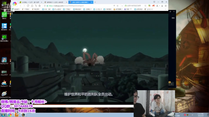 【2021-05-05 11点场】十月船长丶：滑铲流船长一桶1500你敢信？