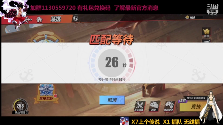 【2021-05-04 02点场】不是老年人：PK快速上传说 边打边教