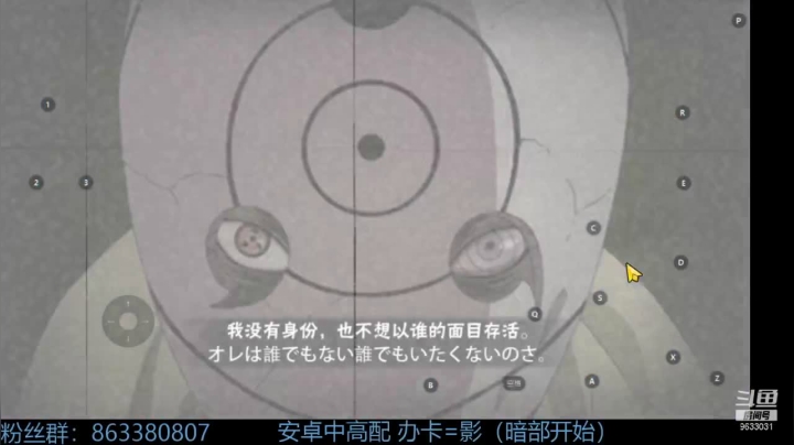 【2021-04-27 11点场】最烦起名字喵喵：办卡等于影段位，月底太忙啦