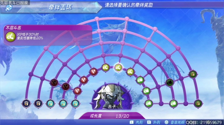 【2021-05-03 13点场】神圣曙光：异度神剑2一周目极难度