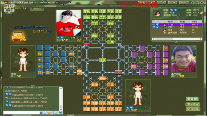 【2021-05-03 22点场】白开氺：每天两场，中午一场，晚上7点一场