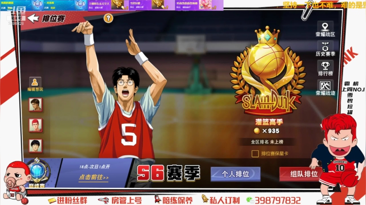 【2021-05-04 22点场】Superstar丶大辉：新的一个月来了！节日快乐！