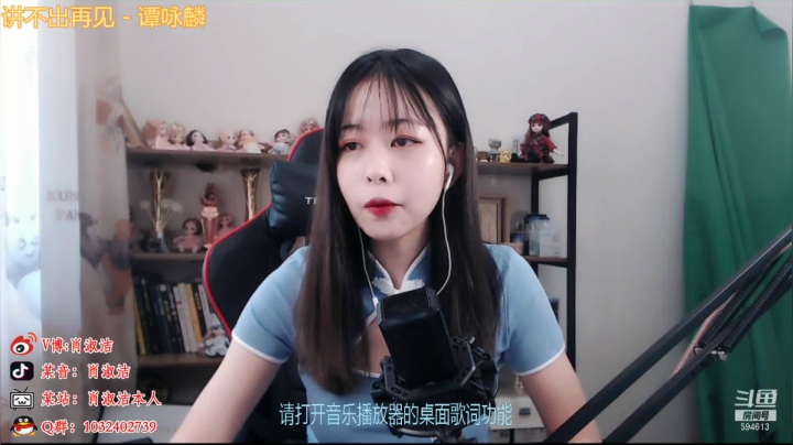 【2021-05-05 09点场】百变姑姑肖淑洁：姑姑二台小九：欢迎大家