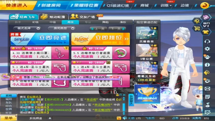 啦啦啦啦啦啦