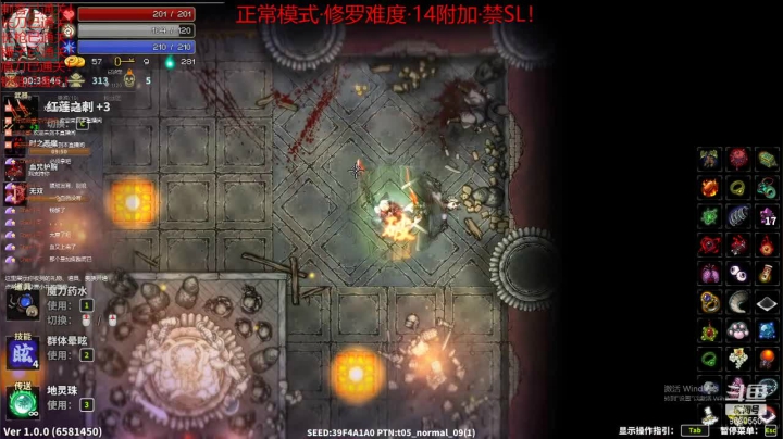【2021-05-04 13点场】小白19871123：斩妖的神！难度拉满·刷符文！
